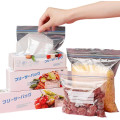 Plastic Food Packaging Bags